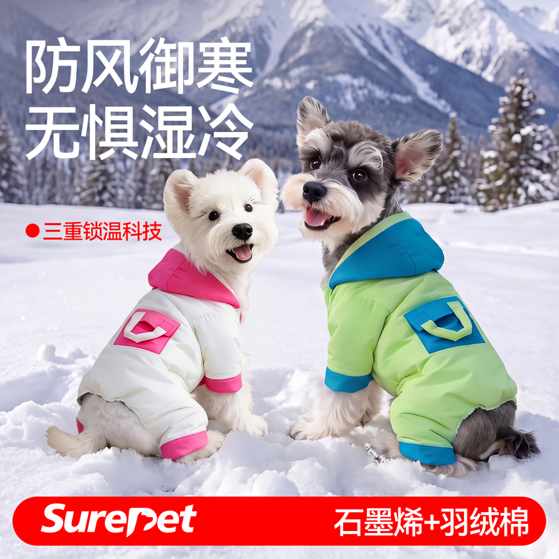 Dog Clothes Winter Wear 2026 New Cotton Coat Suitable for Small and Medium-Sized Dogs Like Teddy, Bichon, Pomeranian, Schnauzer, Four-Legged Clothing