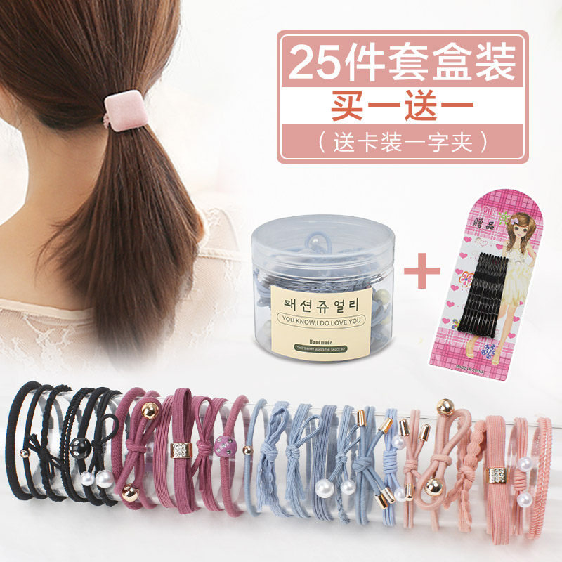 New Rope Brief Hair Ring Small Leather Cover Hair Rubber Fascia Net Red Ins Ultra Fire Korean Version Black Hair Ring Headwear