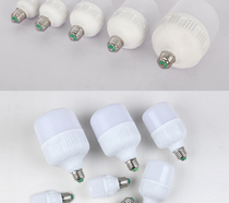 New high rich handsome LED light bulb e27 screw mouth spiral energy saving super bright ball bubble lighting B22 bayonet household loose piece cover