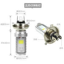 New electric car light motorcycle led headlamps retrofitted with built-in headlights 60v Double-claw light bulb spotlight 12v48v