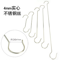 New lengthened stainless steel S shaped hook kitchen water pipe hook clothing Shop S type hanging clothes hook flower pot Flowerpot Pendant hook-free