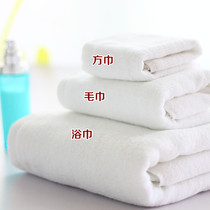 New Hotel Guesthouses Pure Cotton White Small Square Towels Restaurant Rub Hand Rag Factory Nursery Kindergarten Small Towel Quadrilateral Full Cotton