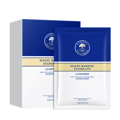 【第2-3件0元】曦雨二裂酵母弹润面膜