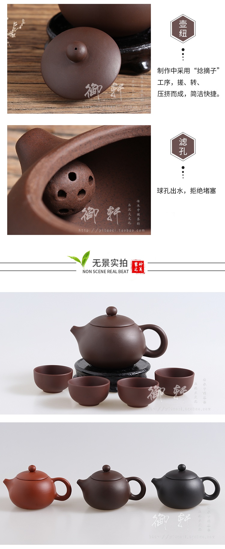 Package mail it yixing authentic profiteering xi shi pot famous clearance all hand hand ball hole, tea pot of the teapot