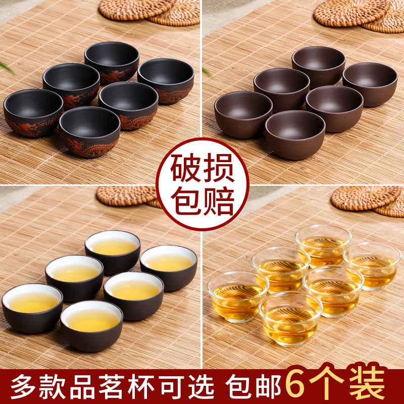 Tea set purple sand cup tea cup small purple sand kung fu tea cup large ceramic cup tea bowl cup 6 pack