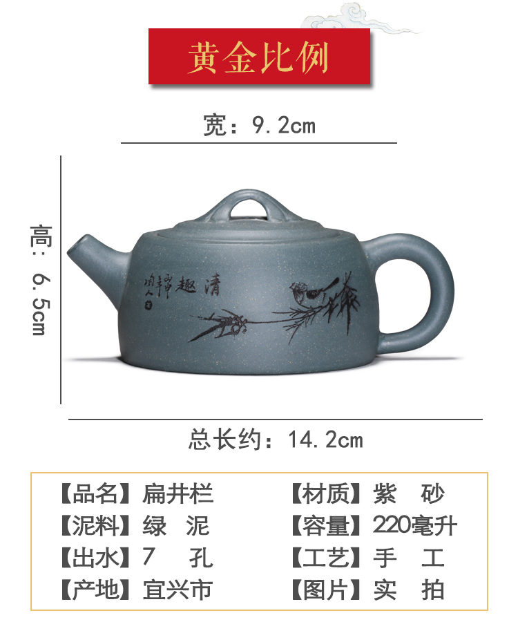 Yixing classic JingZhou undressed ore purple clay stone gourd ladle zisha teapot tea set (package mail)