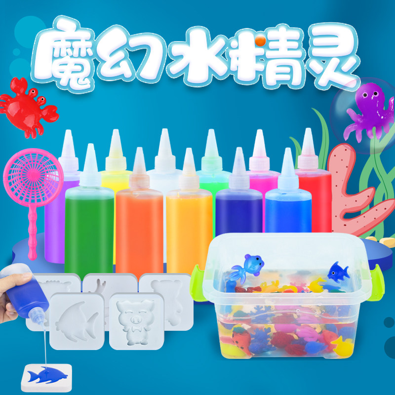 Amazing Water Genie Magic Water Baby Boy Diy Handmade 3-6-year-old Child puzzle Puzzle Parenting Toy