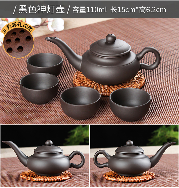 Package mail small capacity xi shi pot of yixing teapot manual filtering it antique teapot small kung fu tea set