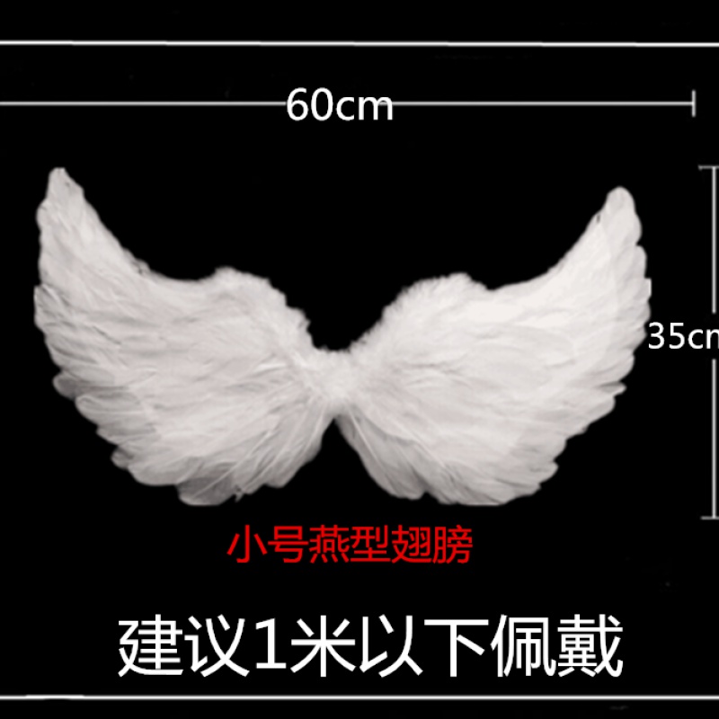 Angel wings props white feather wings Adult children perform Halloween props bridal flower children dress up