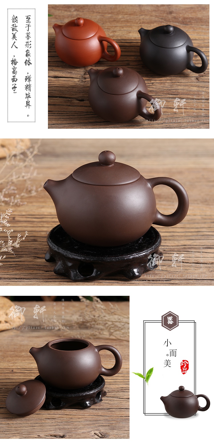 Package mail it yixing authentic profiteering xi shi pot famous clearance all hand hand ball hole, tea pot of the teapot