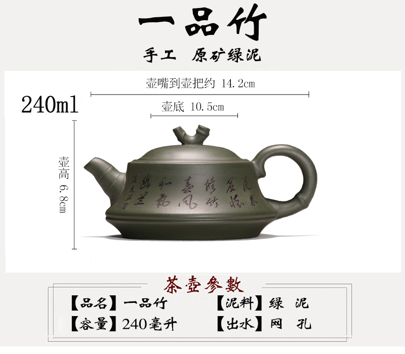 Yixing classic JingZhou undressed ore purple clay stone gourd ladle zisha teapot tea set (package mail)