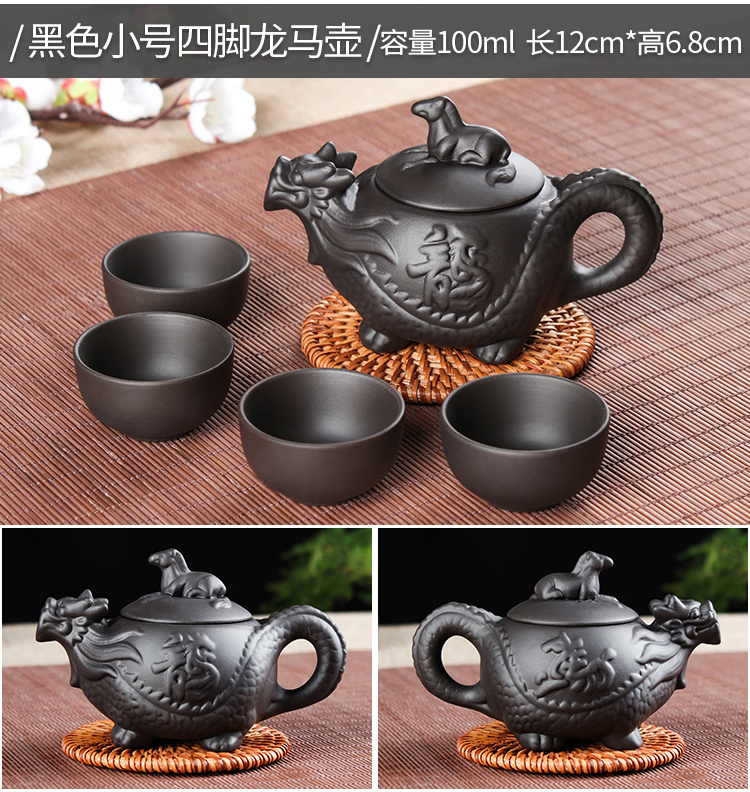 Package mail small capacity xi shi pot of yixing teapot manual filtering it antique teapot small kung fu tea set