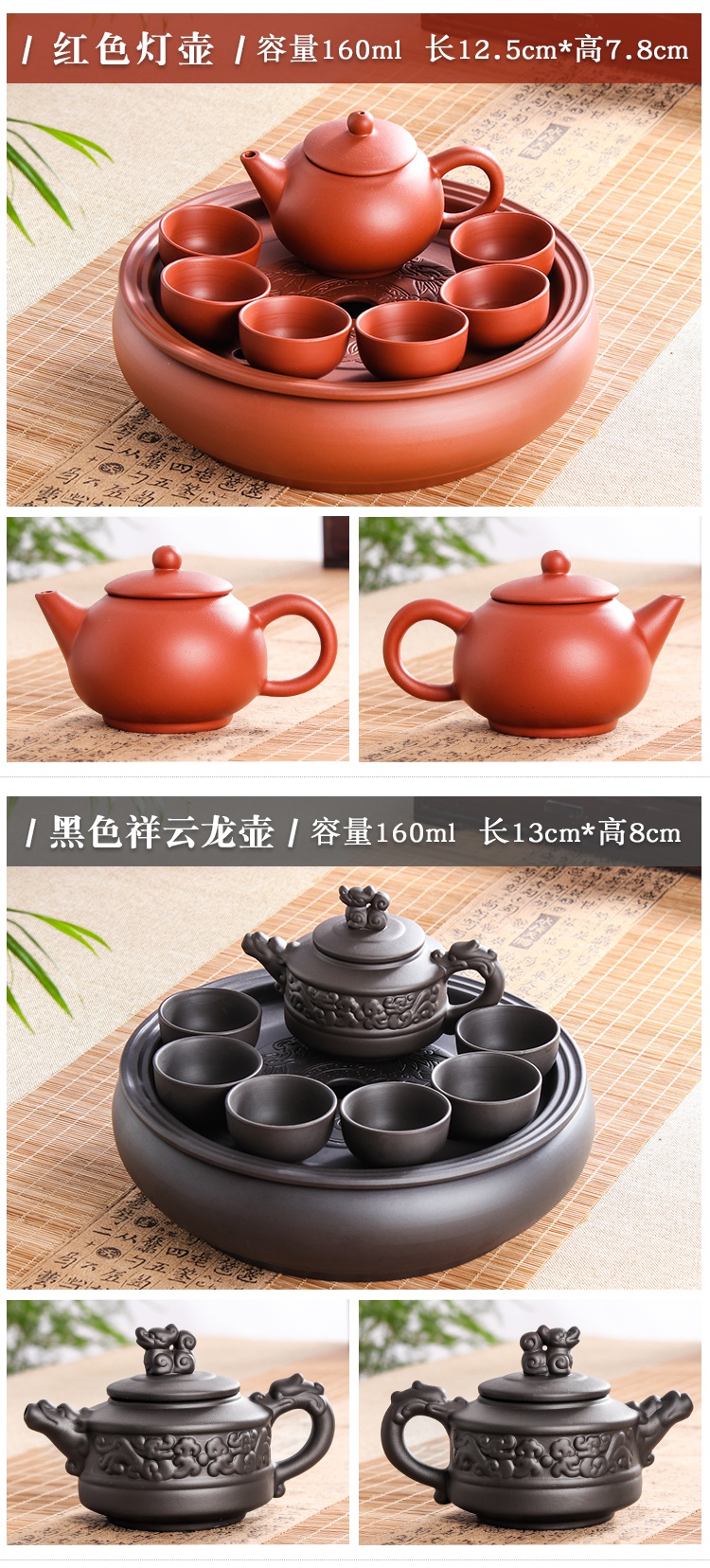 Violet arenaceous kung fu tea set suit modern household contracted round tea tray tea chaoshan of a complete set of ceramic teapot teacup