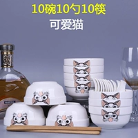 10 мисок из 10 ложек, чтобы получить 10 палочек для еды [милая кошка]