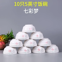 10 5-дюймовых больших рисовых мисок, чтобы отправить 10 палочек для палочек