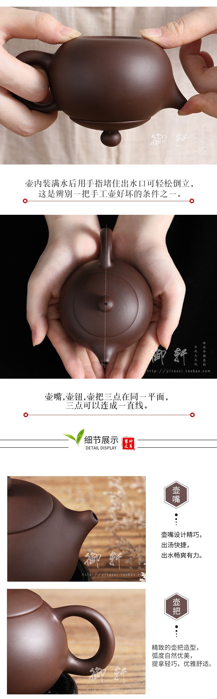 Package mail it yixing authentic profiteering xi shi pot famous clearance all hand hand ball hole, tea pot of the teapot