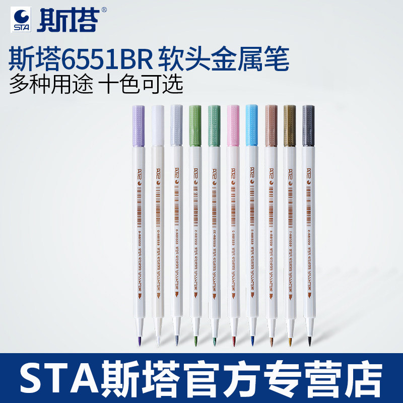 STA STA 6551BR soft head water-based color pen black card album DIY metal color brush head painting pen Paint pen 10 color album DIY painting