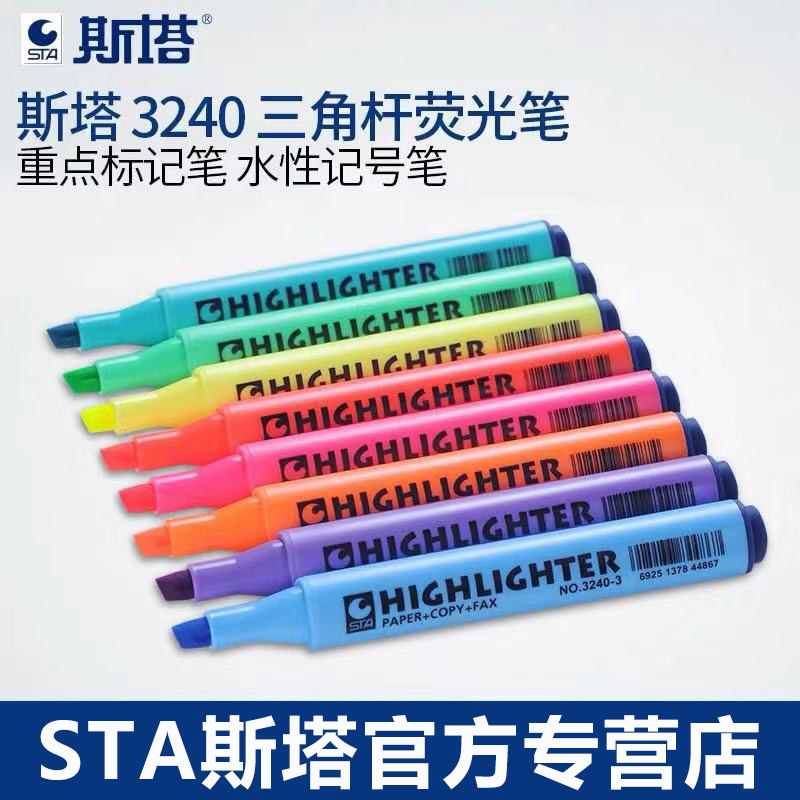 sta STA 3240 highlighter marker pen Candy color marker pen color rough stroke key endorsement artifact Multi-color children's flash pen Triangle review pen for hand accounts