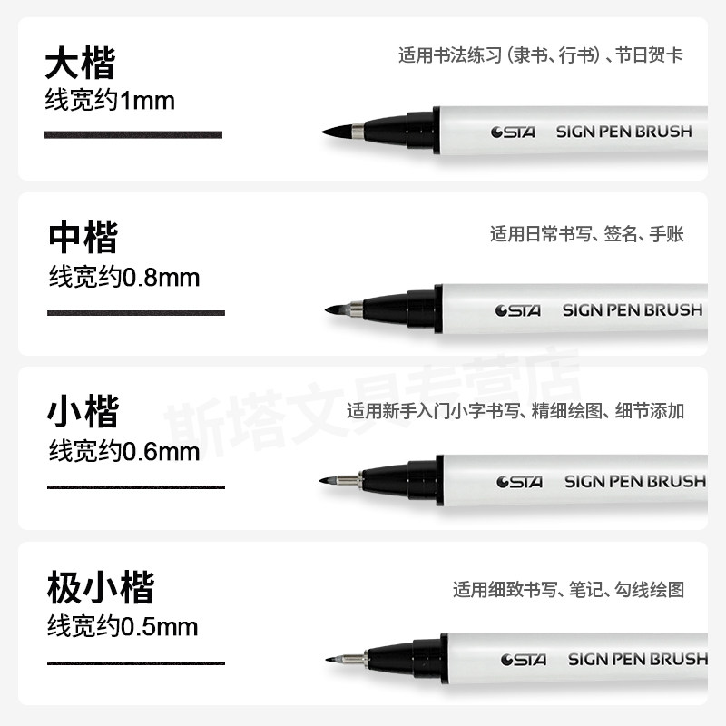 Sta 3755 Calligraphy Pen, Waterproof Pen with Built-In Nib, Soft Pen for Calligraphy Practice, Signature Pen with Nib, Large, Medium, Small Regular Script Fine Brush Pen, Art Copybook Pen with Soft Tip