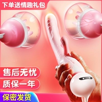 Массажер для здоровья груди для сосков, молокоотсос, игрушка