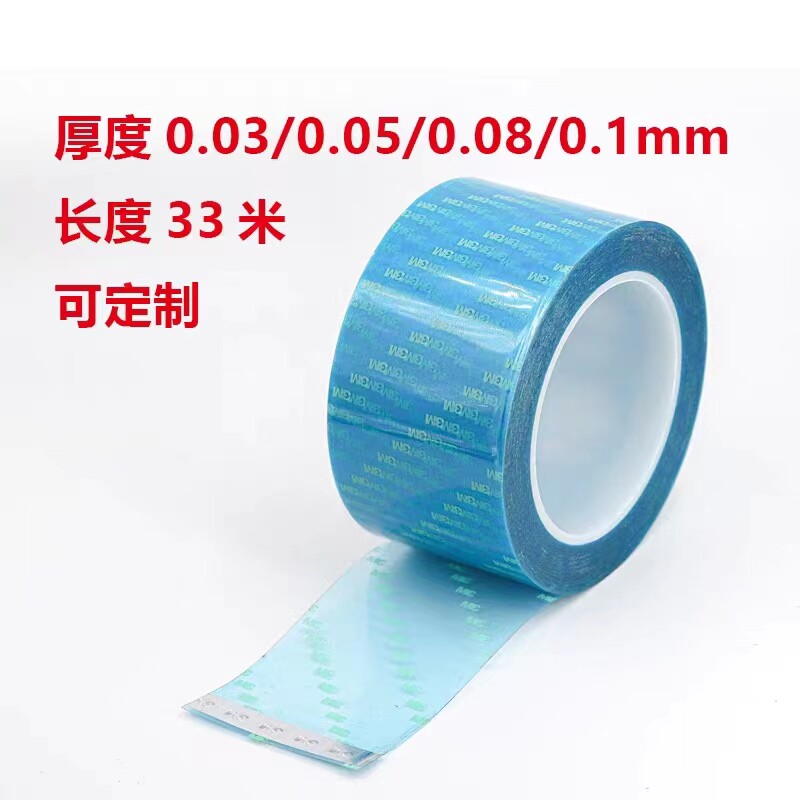 3M8010双面胶带,电池粘接新神器?揭秘它的神奇之处!🤔 -胶带-淘宝好物网
