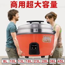 Qinxi super large rice cooker commercial large capacity cafeteria hotel non-stick pan 8L-45L old rice cooker