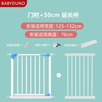 Применимая ширина 125-132 см [отправить доску сегодня+слот для подкрепления]