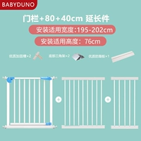 Применимая ширина 195-202 см [Отправка доски ударов сегодня+слот для подкрепления]