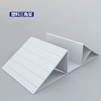 Совет по подкреплению треугольника