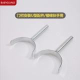 Детское безопасное ограждение, аксессуары с лестницей, педаль