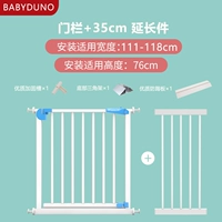 Применимая ширина 111-118см [отправка доски ударов сегодня+слот для подкрепления]