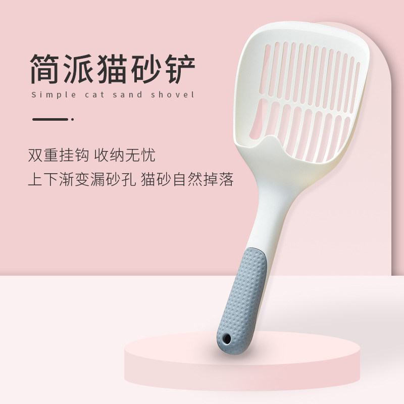 Cat litter shovel large cat poop shovel fine hole long handle cat poop shovel tofu sand cleaning shovel bentonite cat litter shovel