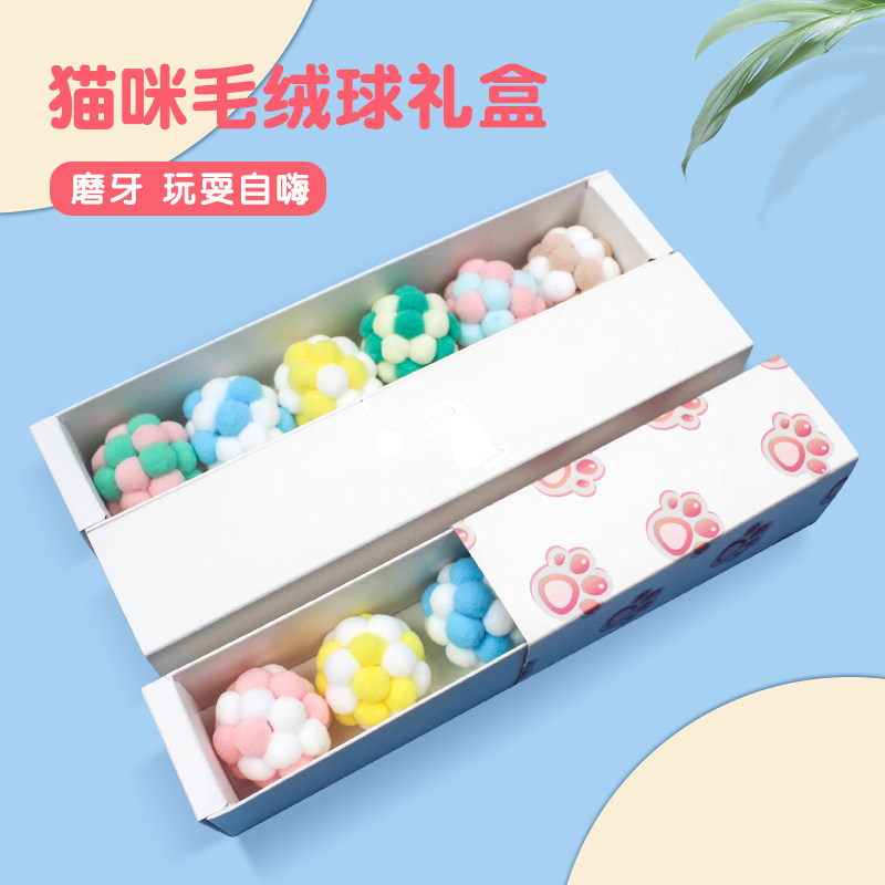 Cat toy self-healing pet ball plush bell teasing cat ball molar cat supplies toy color combination