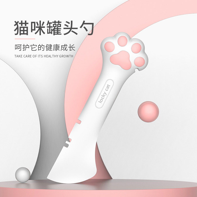 Pet Canned Spoonful Cat Canned lid Seal cover Silicone Dog Food Spoon Cat Paw Open Jar Head Spoonful Cat Canned Opener