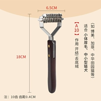 Лезвие модели 10