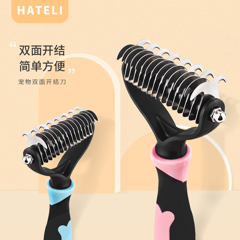 Hatley Dog Comb Shaving Brush Remove Floating Hair Pet Supplies Knot Knife Cat Supplies Large Dog Hair Removal Comb