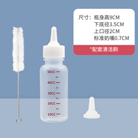 Бутылочка для кормления, комплект, 3 предмета, 50 мл