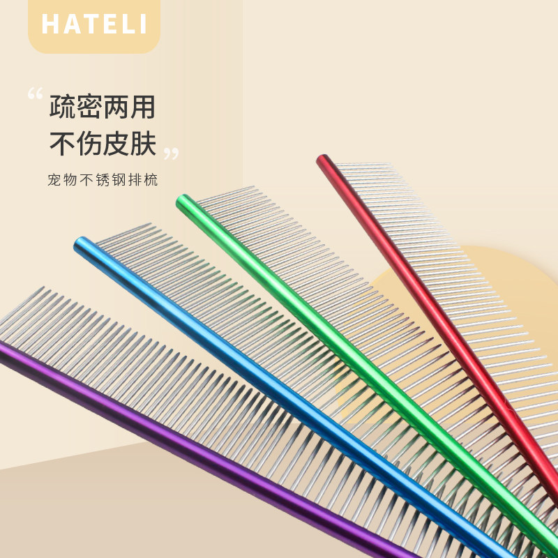 Hartley cat comb dog row comb pet styling beauty comb supplies cat knot comb dense tooth stainless steel comb