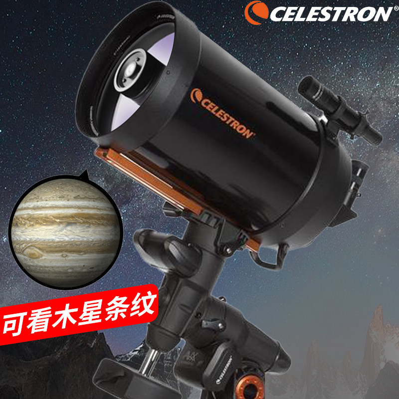 Startron Astronomical Telescope Professional Stargazing High Power HD Space Deep Space AVX8 Class Large Aperture Foldback