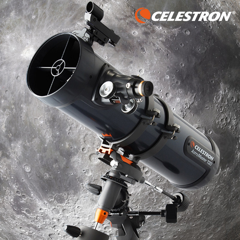 Star Trung Observatory Telescope Professional Edition Star High Deep Space 130eq reflective type 1000000 space