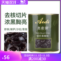 Oimperiale Black Olive Can 2 9kg Spain Imports Sliced Go Nuclear Olive West Meal Salad Ingredients Fruits