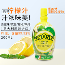 ODi lemon juice 200ml 8 lemon concentrated raw juice to fishy baking cake milk tea drink to taste