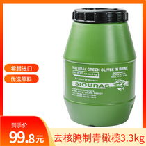 O Imperii Kalamata Go Nuclear Cured Green Olive 3 3kg Pasta Salad Pizza Fresh Olive Canned Ready-to-eat