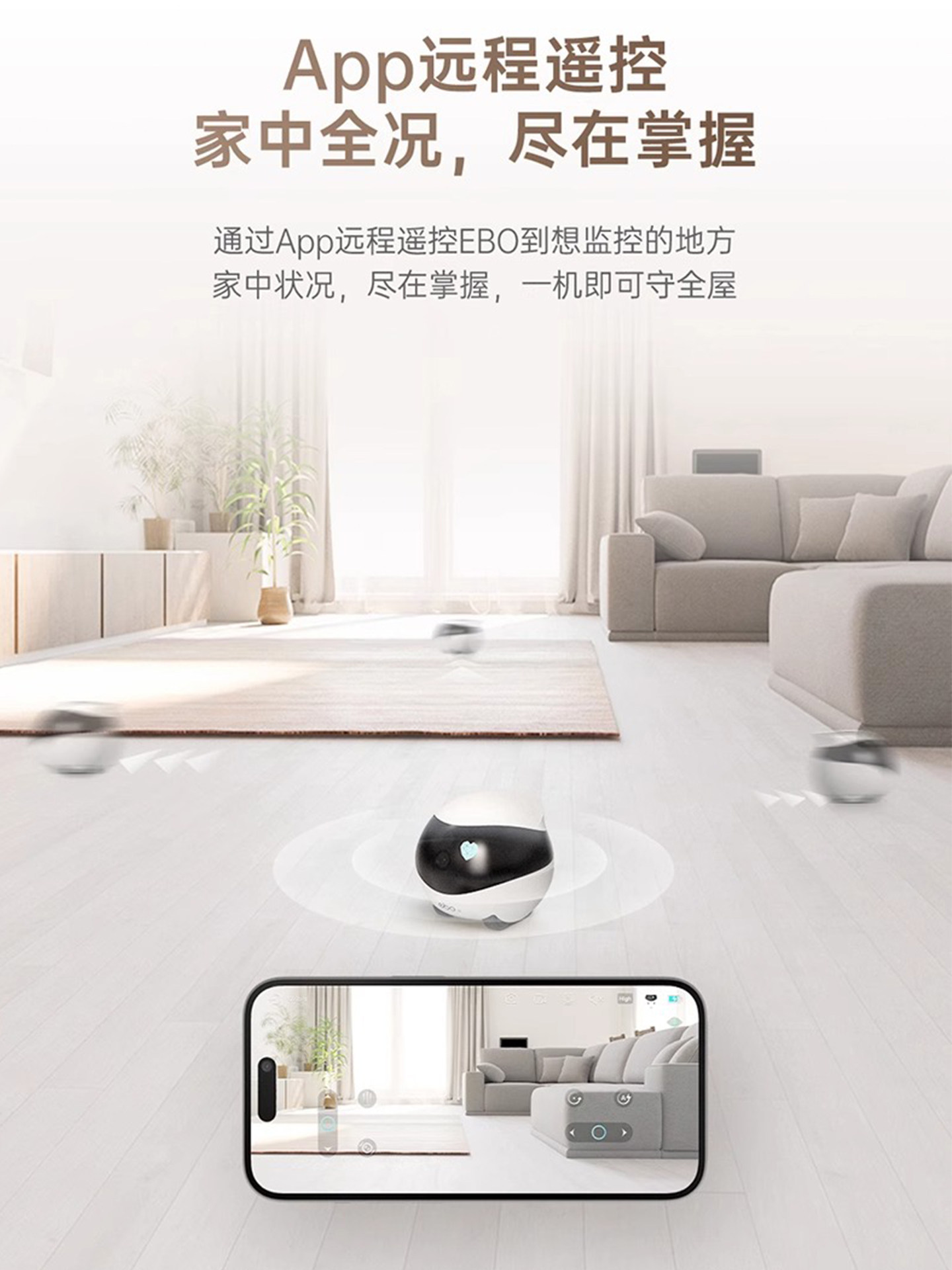 Enabot Whole-House Mobile Camera Ebo Pet Robot Intelligent Remote Mobile Phone Remote Control Indoor Monitor