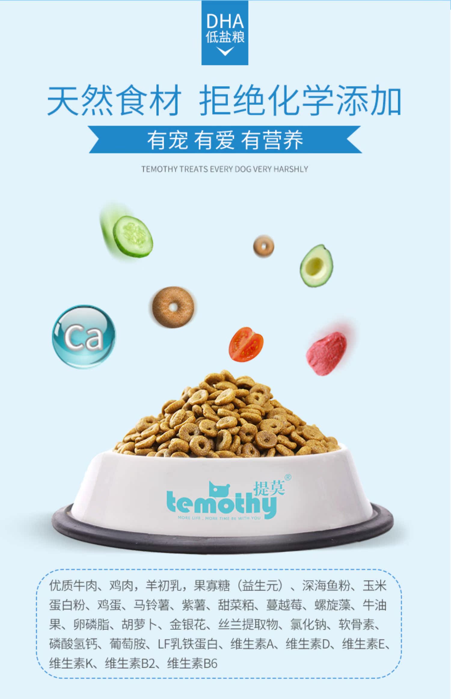 Timothy Moya thức ăn đặc biệt cho chó con chó con chó trưởng thành chó lớn Satsuma chó thức ăn tự nhiên 20 kg - Chó Staples thức ăn cho chó con 1 tháng tuổi