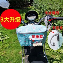 Pedal Electric Bottle Car Set Things God Instrumental Electric Car Front Hanging Bag Motorcycle Cashier Bag Waterproof Tricycle Storage Pocket Collection