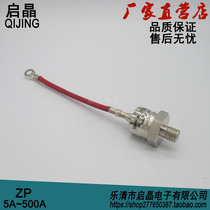 Spiral forward ZP30A silicon rectifier diode Rectifier bolt type ZP30A 1600V-2000V