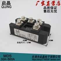 Qijing MDS100A1600V high-power bridge stack three-phase rectifier bridge module bridge rectifier