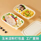 Disposable lunch box, biodegradable packaging box, salad light snack, fast food takeaway, environmentally friendly tableware, rectangular lunch box