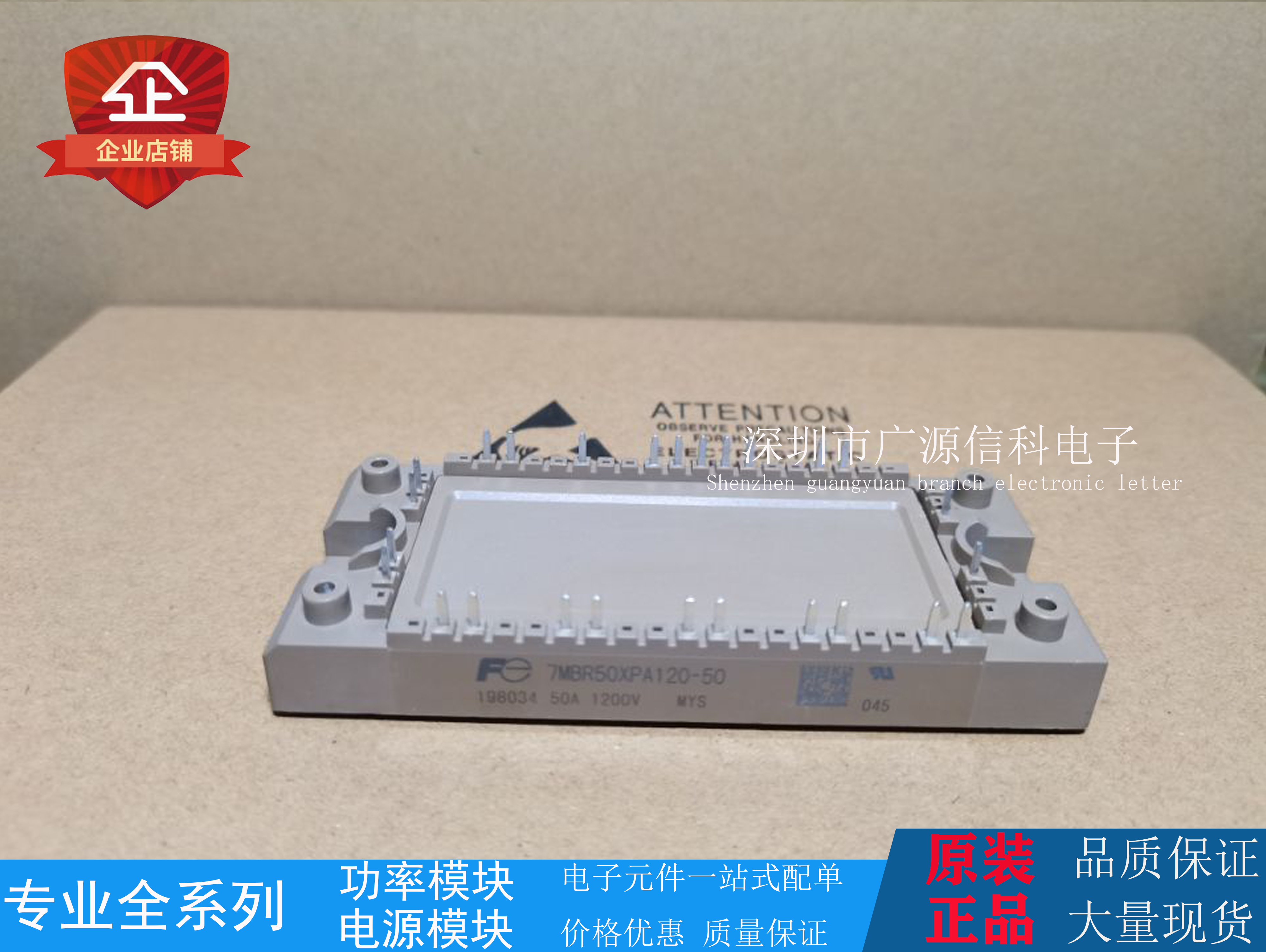 Original 7MBR35XPA120-50 7MBR35XPA120-50 7MBR35XWA120-50 7MBR35XWA120-50 7MBR35XYA120-50 spot on the spot